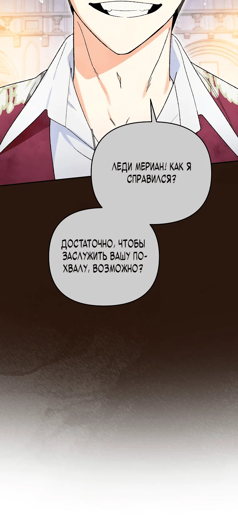 Read Темный Мастер стал гениальным негодяем RU Manga Online