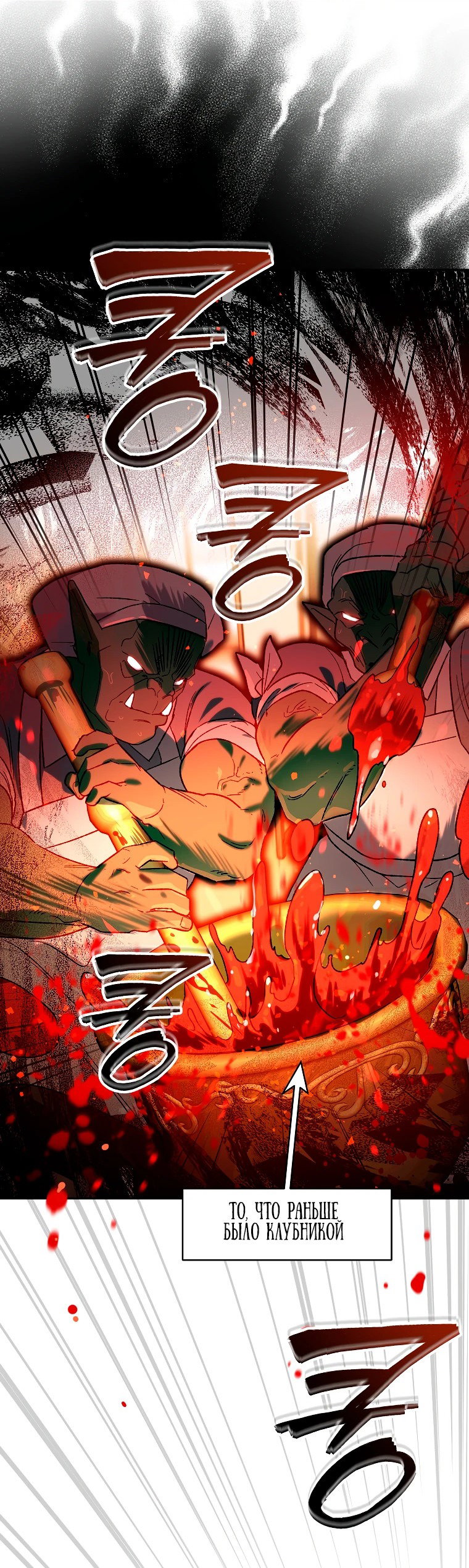 Read Темный Мастер стал гениальным негодяем RU Manga Online