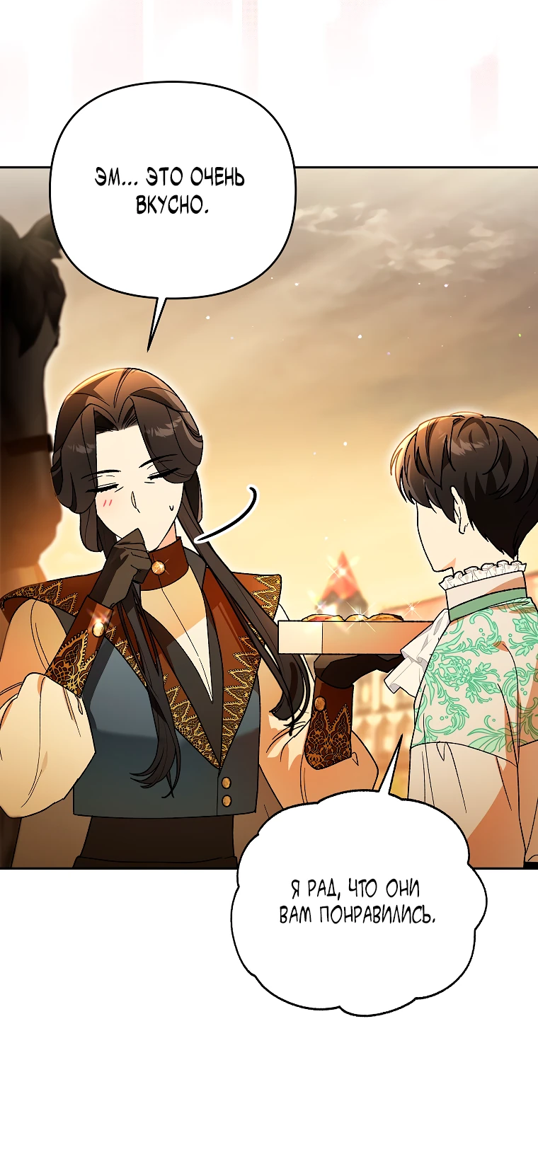 Read Темный Мастер стал гениальным негодяем RU Manga Online
