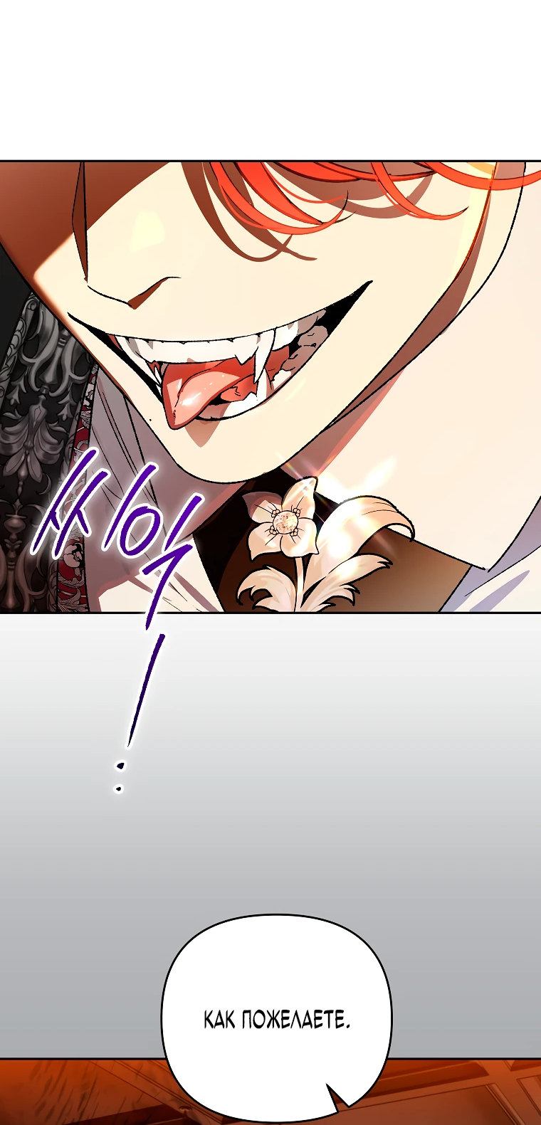 Read Темный Мастер стал гениальным негодяем RU Manga Online