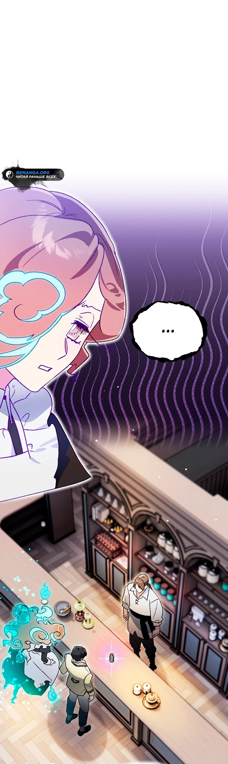 Read Темный Мастер стал гениальным негодяем RU Manga Online