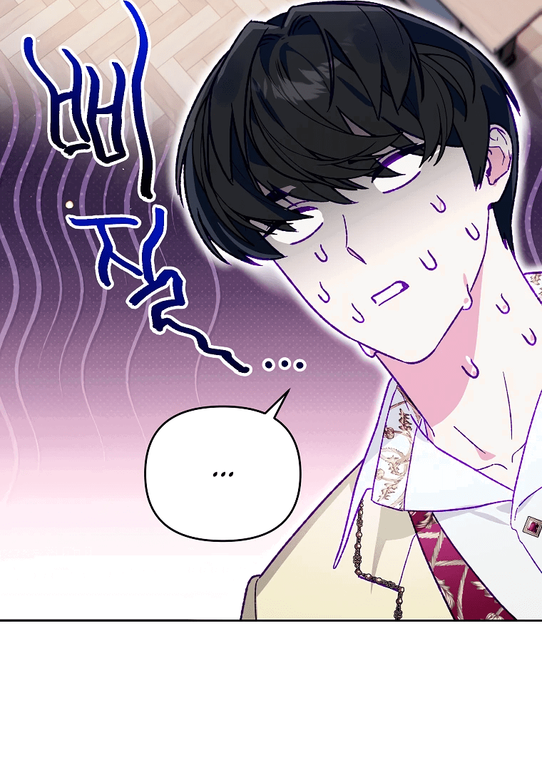 Read Темный Мастер стал гениальным негодяем RU Manga Online