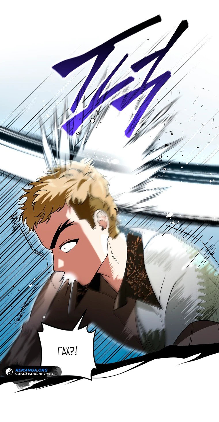 Read Темный Мастер стал гениальным негодяем RU Manga Online
