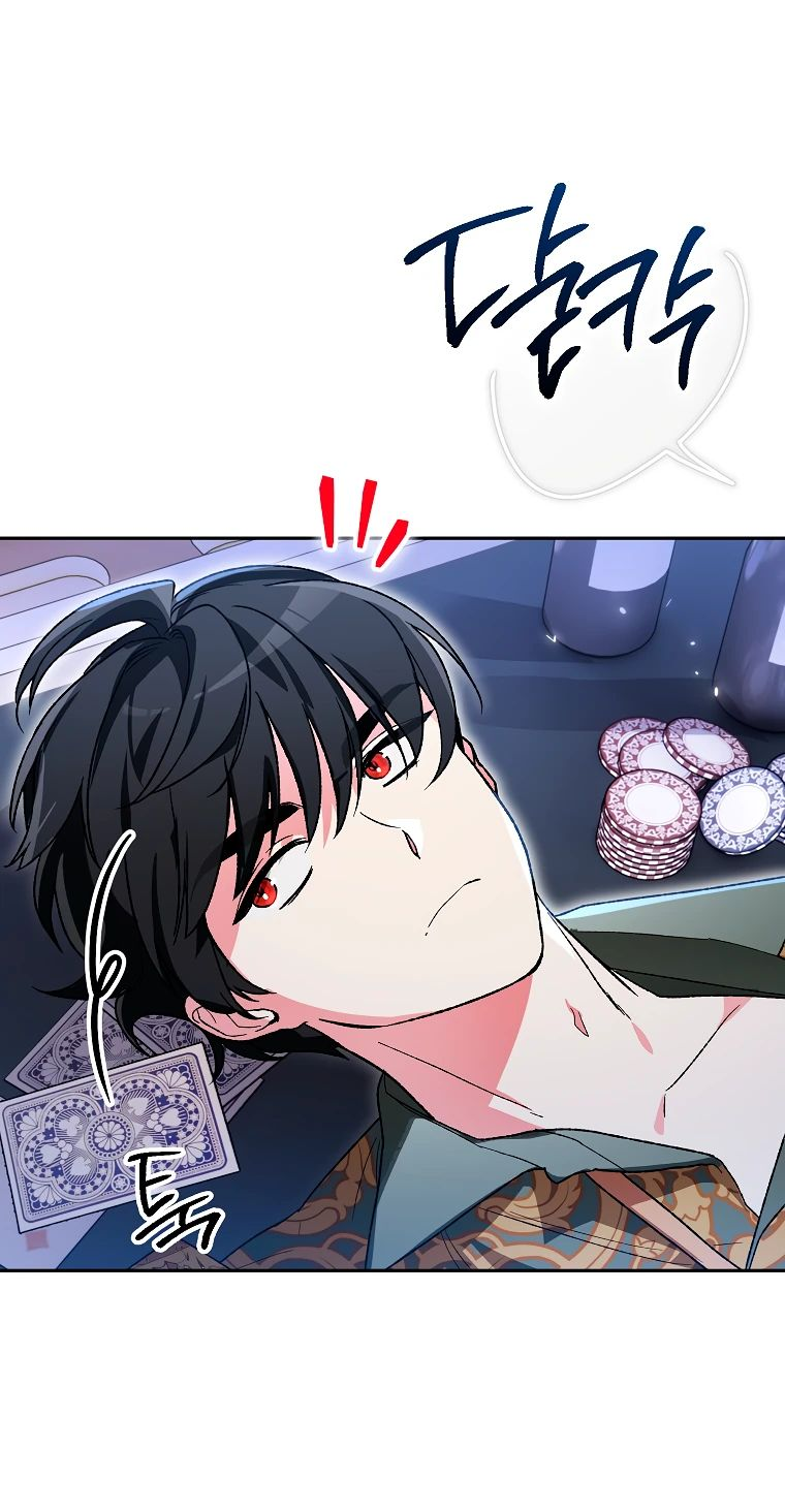 Read Темный Мастер стал гениальным негодяем RU Manga Online