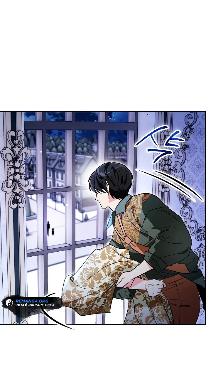 Read Темный Мастер стал гениальным негодяем RU Manga Online