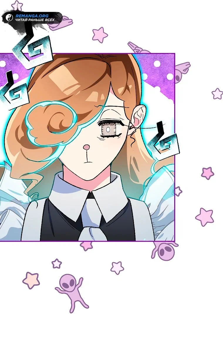 Read Темный Мастер стал гениальным негодяем RU Manga Online