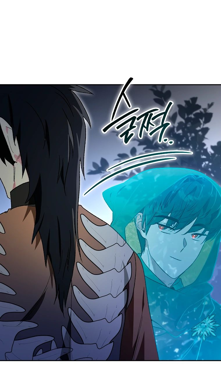 Read Темный Мастер стал гениальным негодяем RU Manga Online