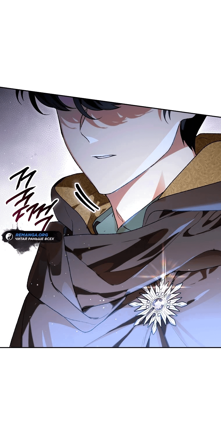 Read Темный Мастер стал гениальным негодяем RU Manga Online