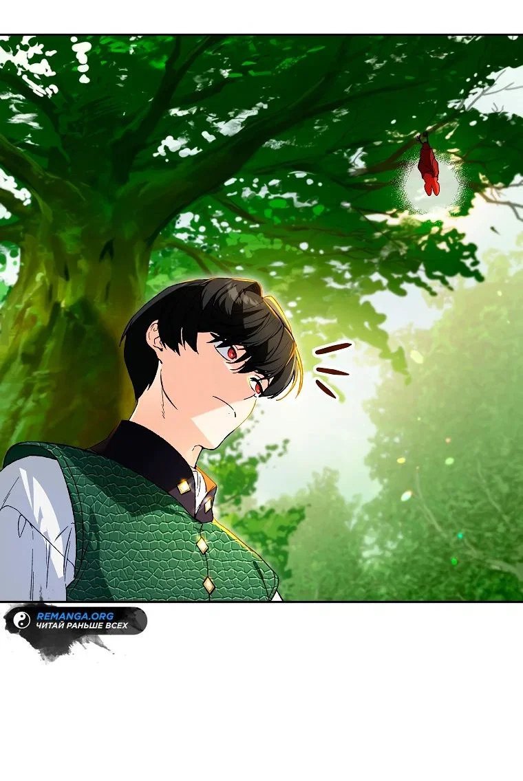 Read Темный Мастер стал гениальным негодяем RU Manga Online