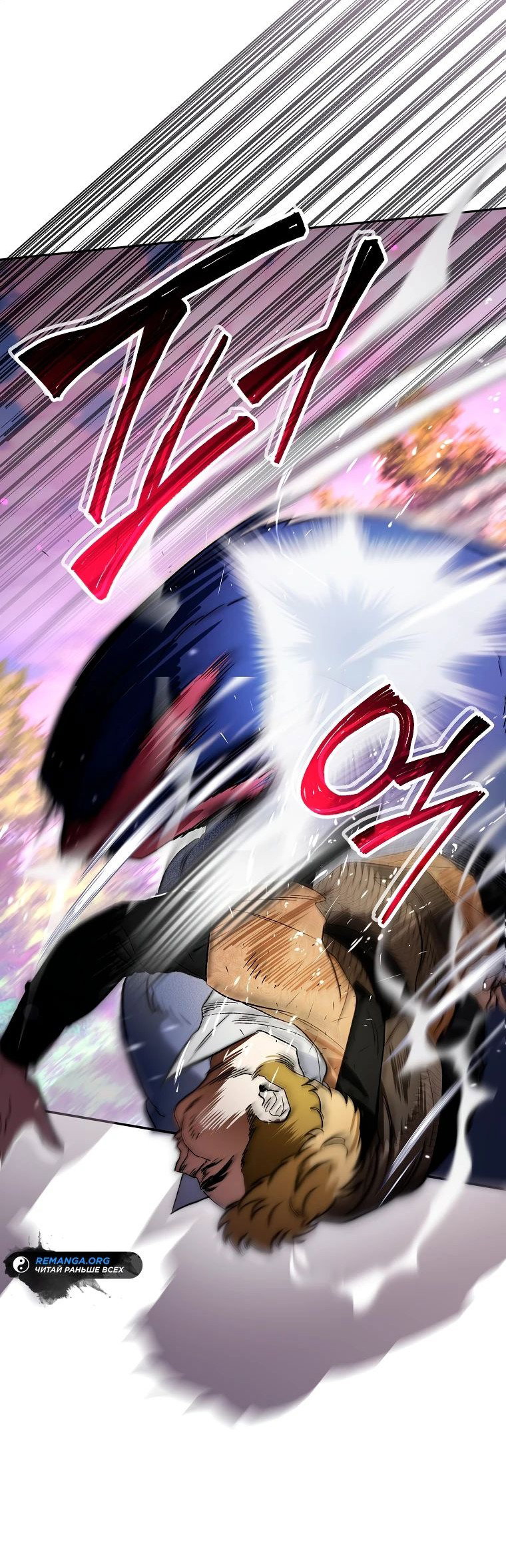 Read Темный Мастер стал гениальным негодяем RU Manga Online