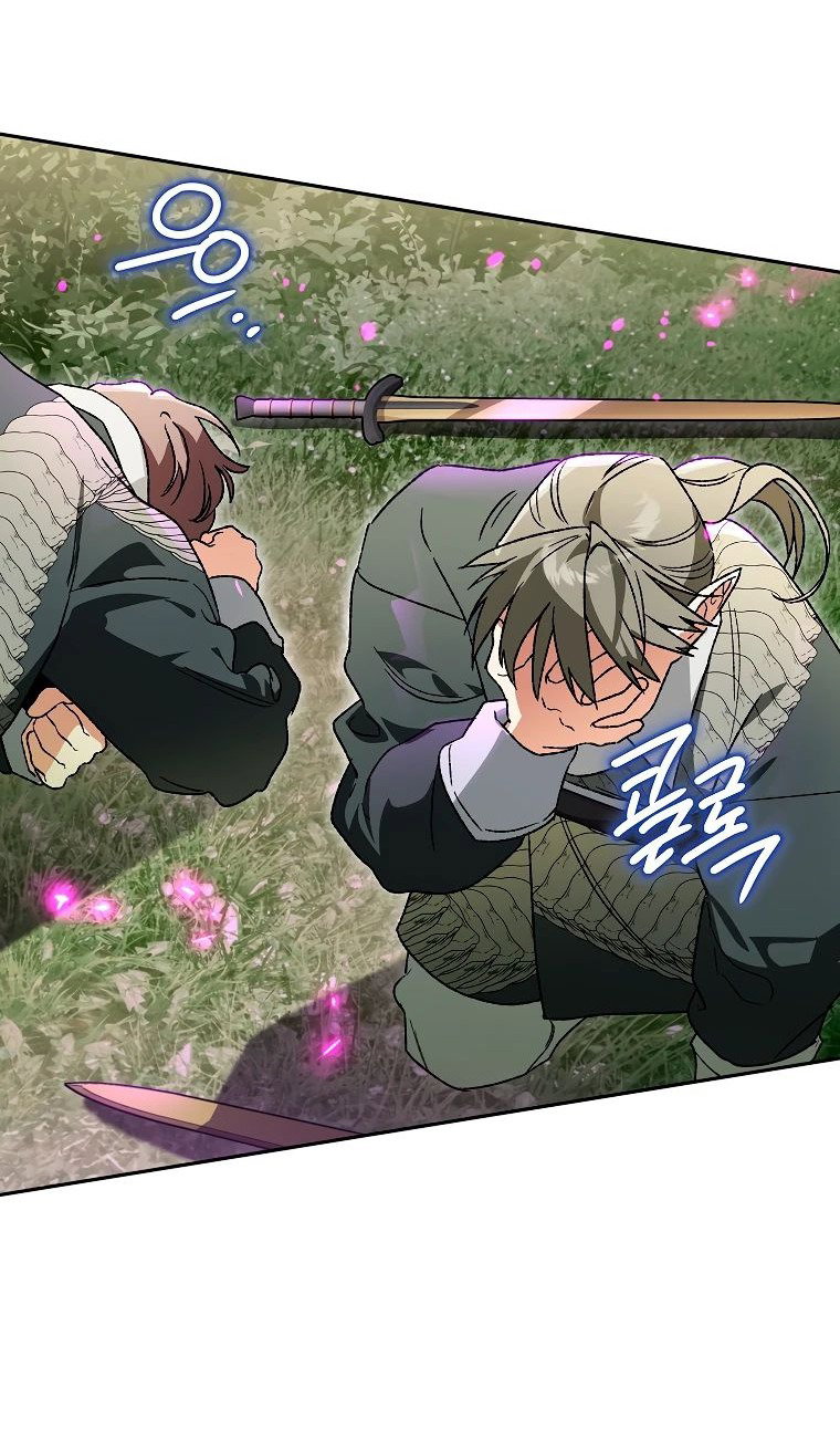 Read Темный Мастер стал гениальным негодяем RU Manga Online
