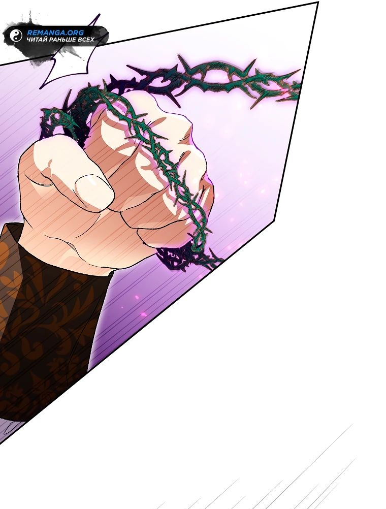 Read Темный Мастер стал гениальным негодяем RU Manga Online