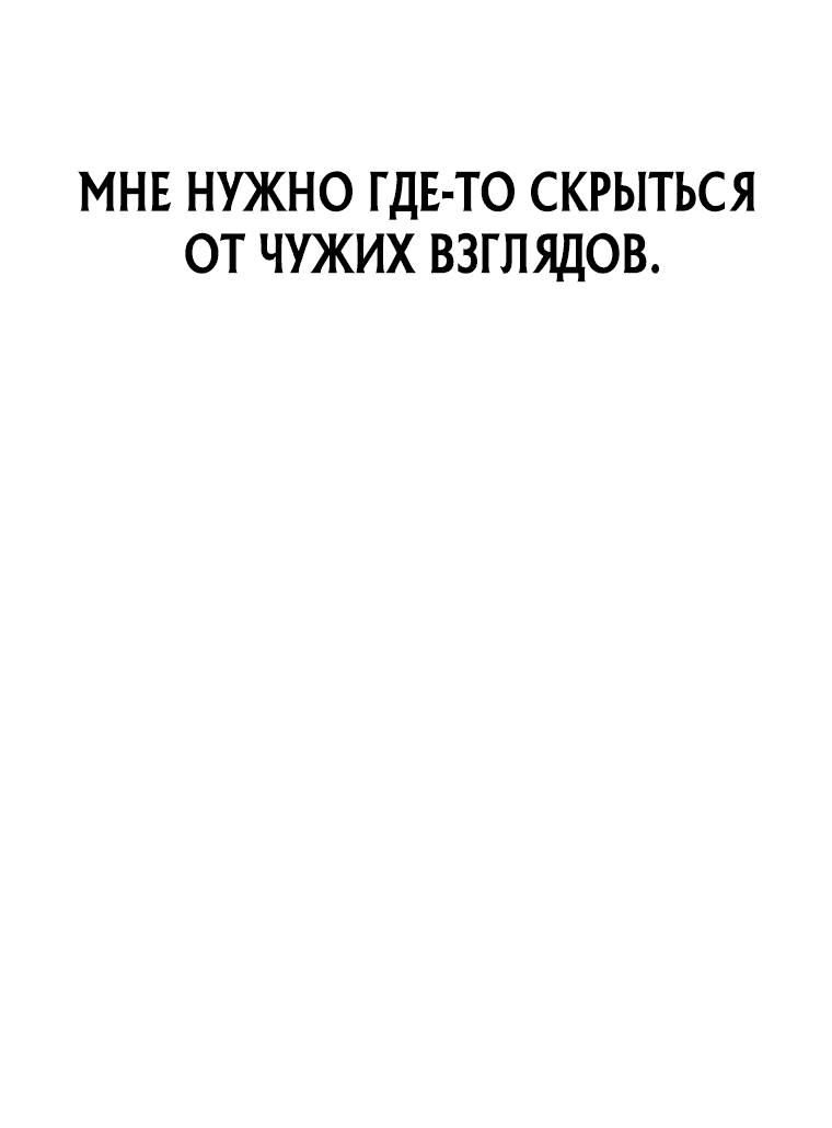 Read Темный Мастер стал гениальным негодяем RU Manga Online