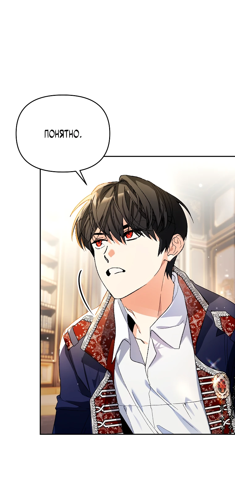 Read Темный Мастер стал гениальным негодяем RU Manga Online