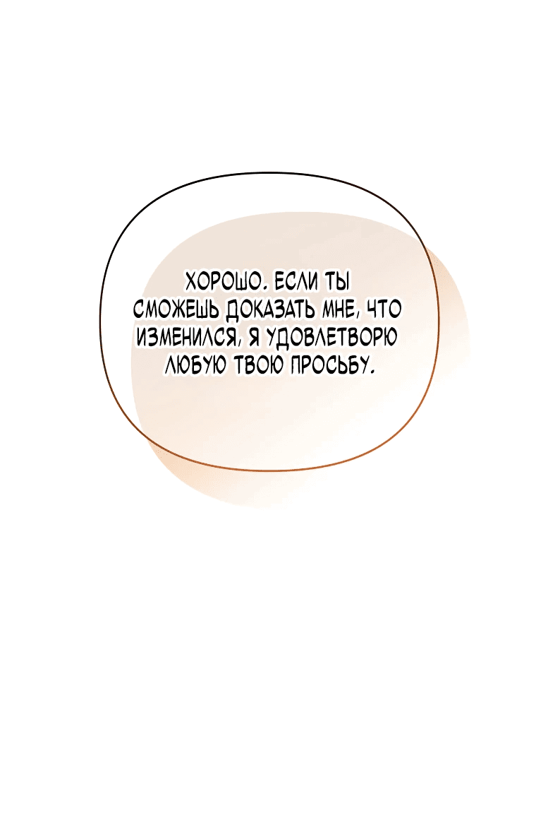 Read Темный Мастер стал гениальным негодяем RU Manga Online