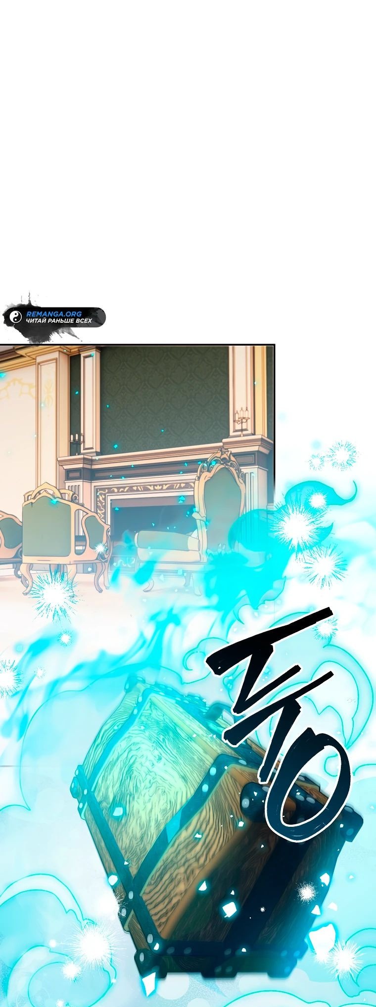 Read Темный Мастер стал гениальным негодяем RU Manga Online