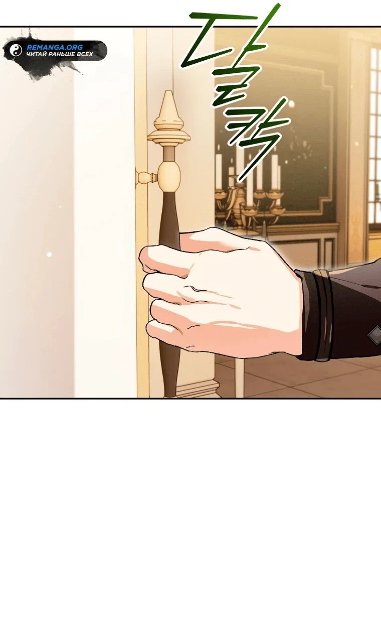 Read Темный Мастер стал гениальным негодяем RU Manga Online
