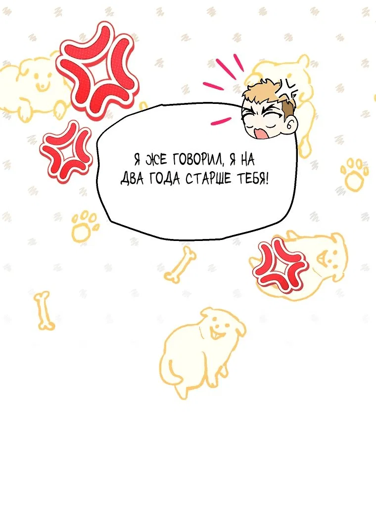 Read Темный Мастер стал гениальным негодяем RU Manga Online