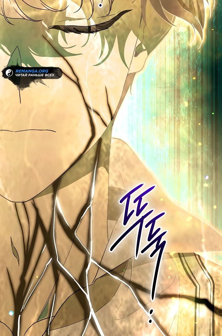 Read Темный Мастер стал гениальным негодяем RU Manga Online