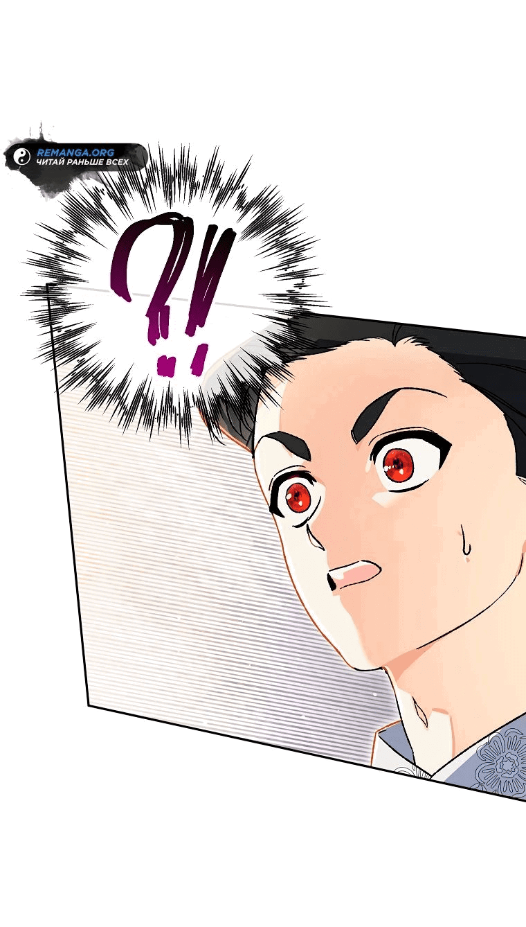 Read Темный Мастер стал гениальным негодяем RU Manga Online