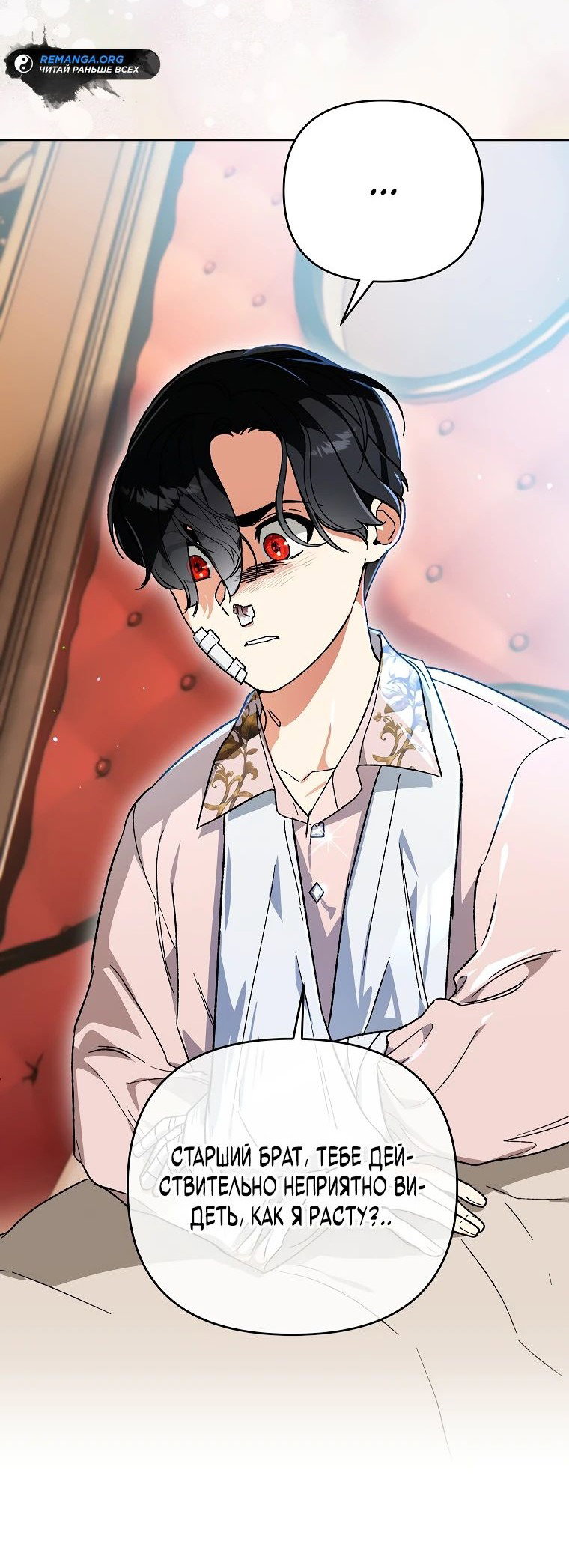 Read Темный Мастер стал гениальным негодяем RU Manga Online