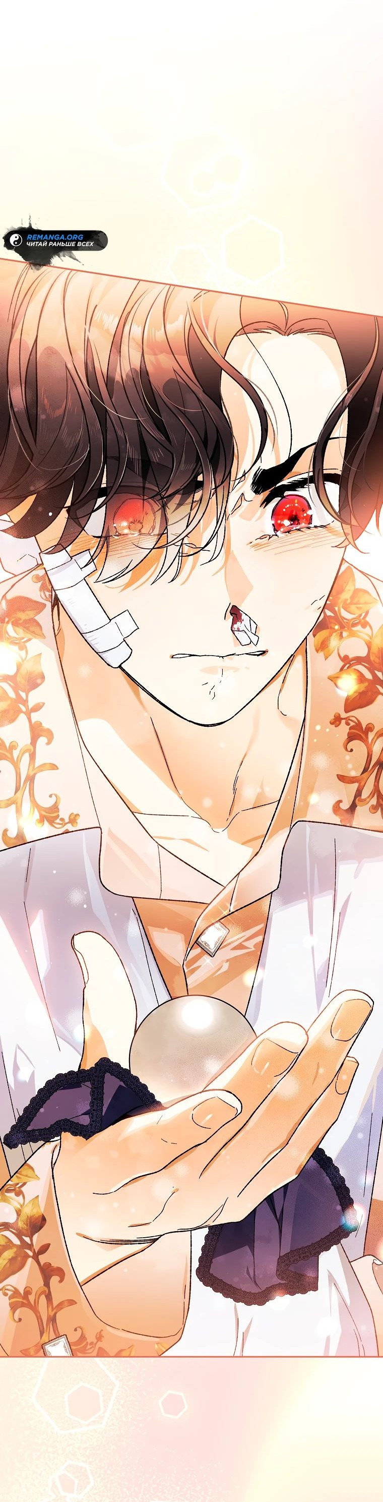Read Темный Мастер стал гениальным негодяем RU Manga Online