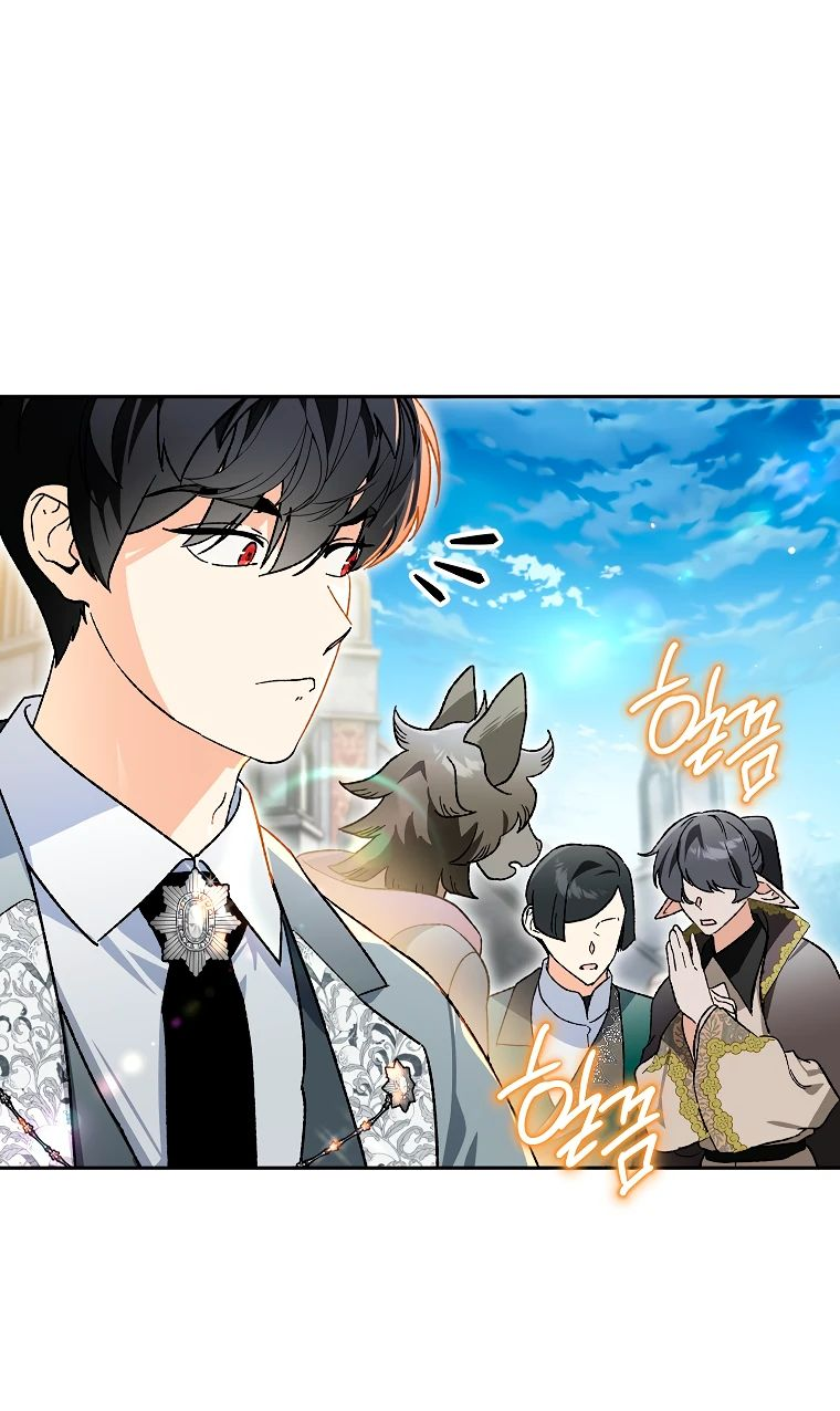 Read Темный Мастер стал гениальным негодяем RU Manga Online