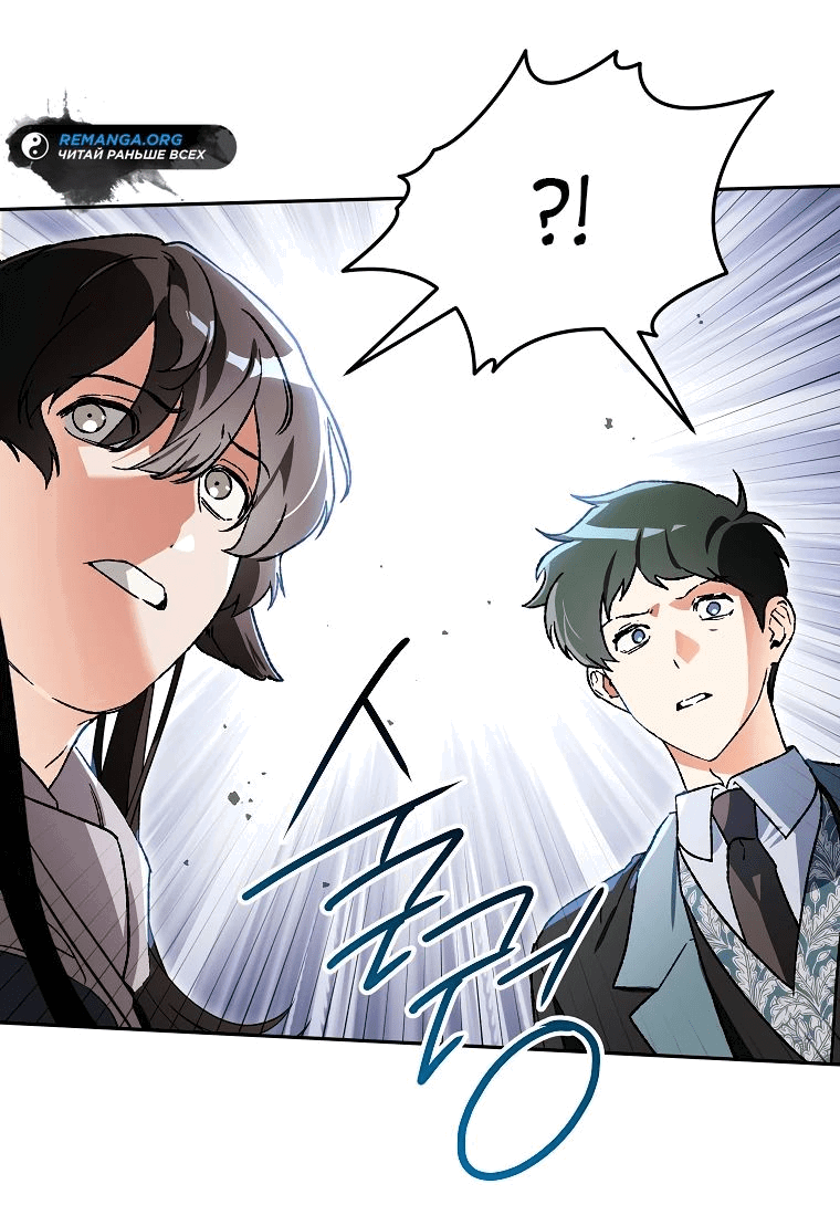 Read Темный Мастер стал гениальным негодяем RU Manga Online
