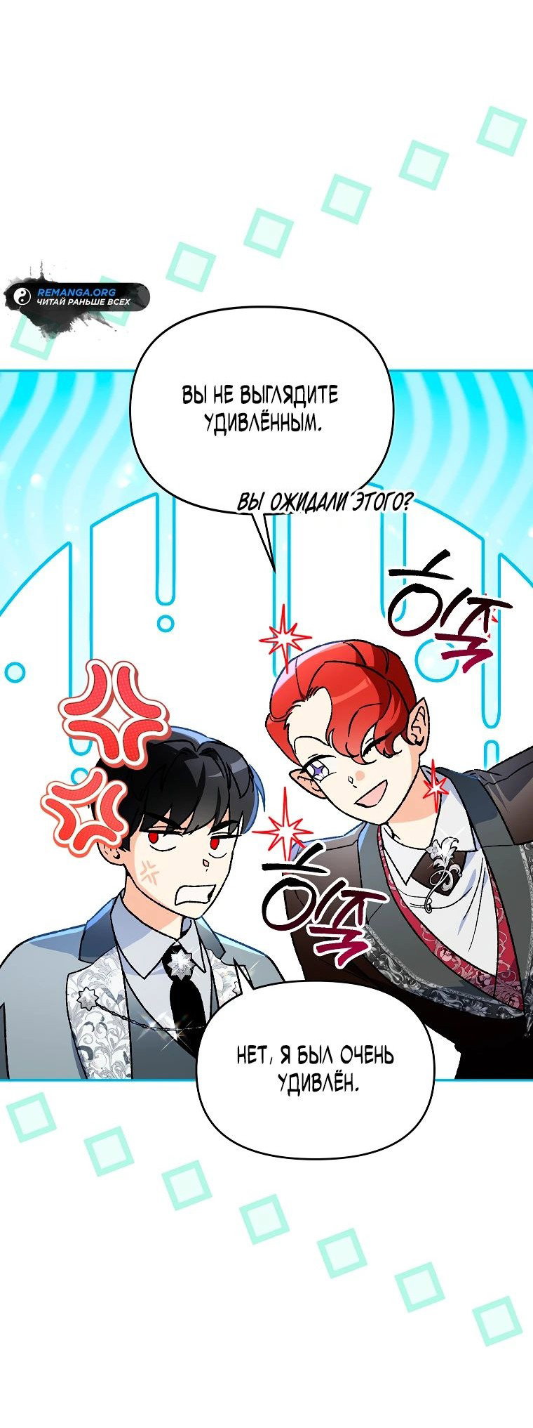 Read Темный Мастер стал гениальным негодяем RU Manga Online