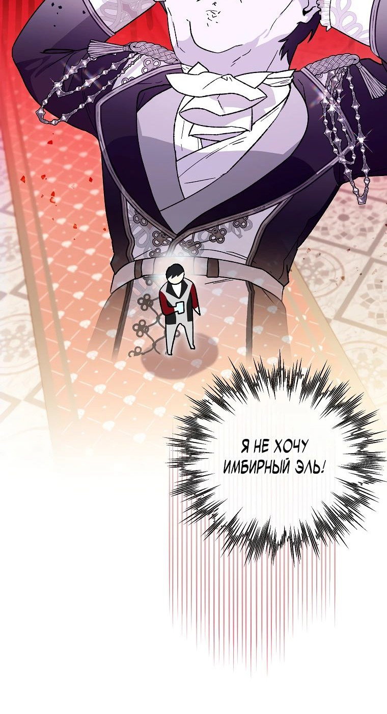 Read Темный Мастер стал гениальным негодяем RU Manga Online