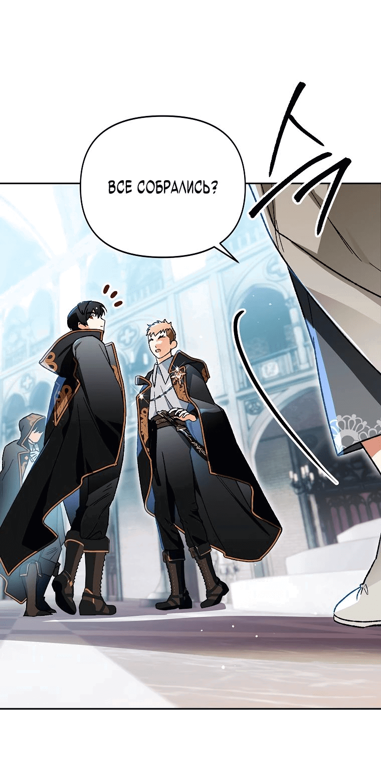 Read Темный Мастер стал гениальным негодяем RU Manga Online