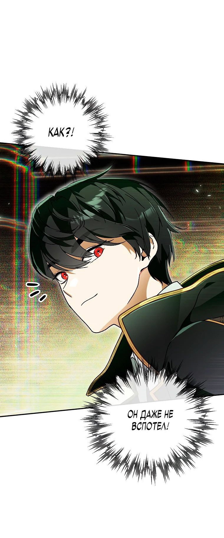 Read Темный Мастер стал гениальным негодяем RU Manga Online