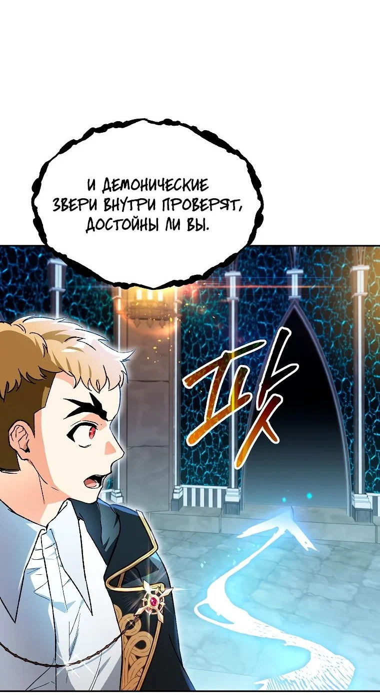 Read Темный Мастер стал гениальным негодяем RU Manga Online