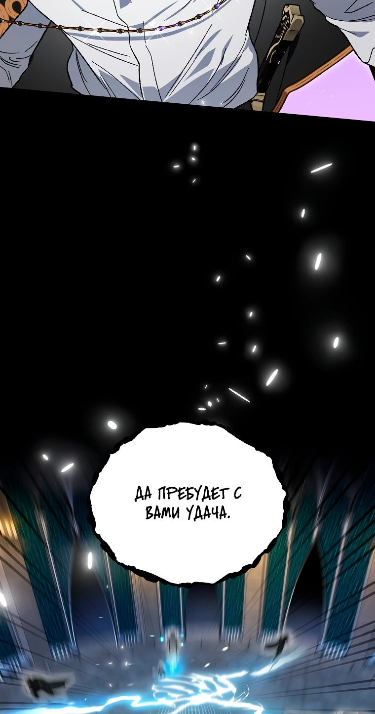 Read Темный Мастер стал гениальным негодяем RU Manga Online