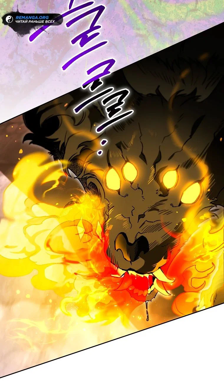 Read Темный Мастер стал гениальным негодяем RU Manga Online
