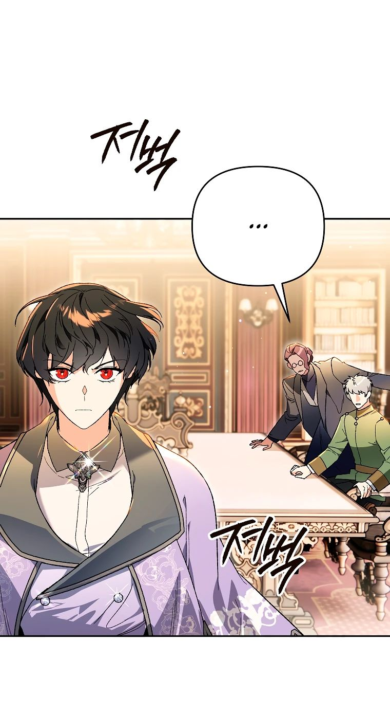 Read Темный Мастер стал гениальным негодяем RU Manga Online