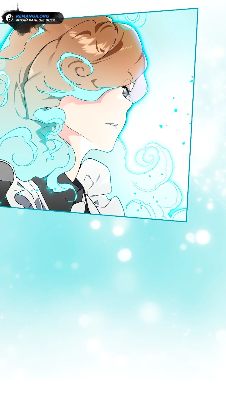 Read Темный Мастер стал гениальным негодяем RU Manga Online