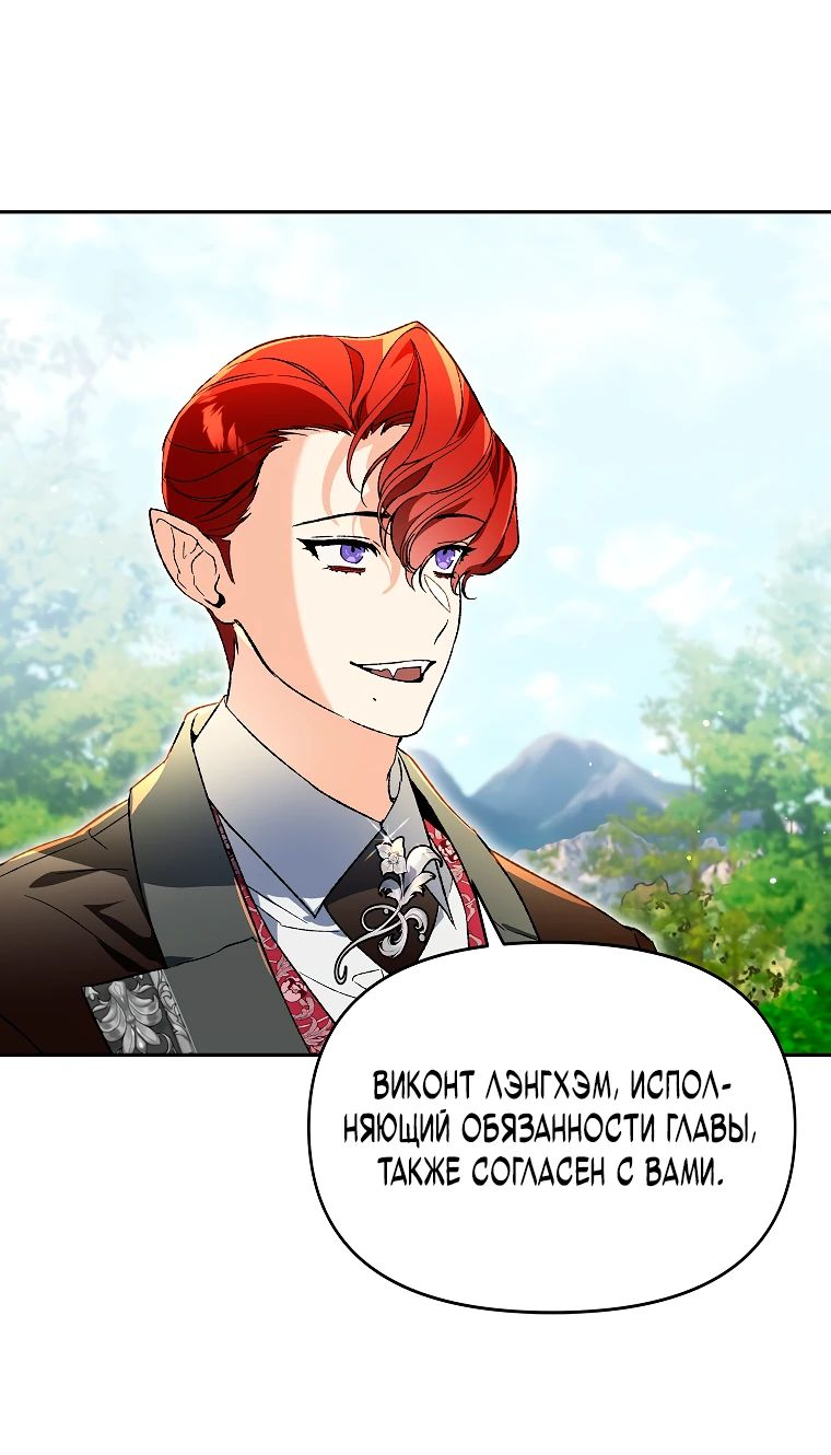Read Темный Мастер стал гениальным негодяем RU Manga Online