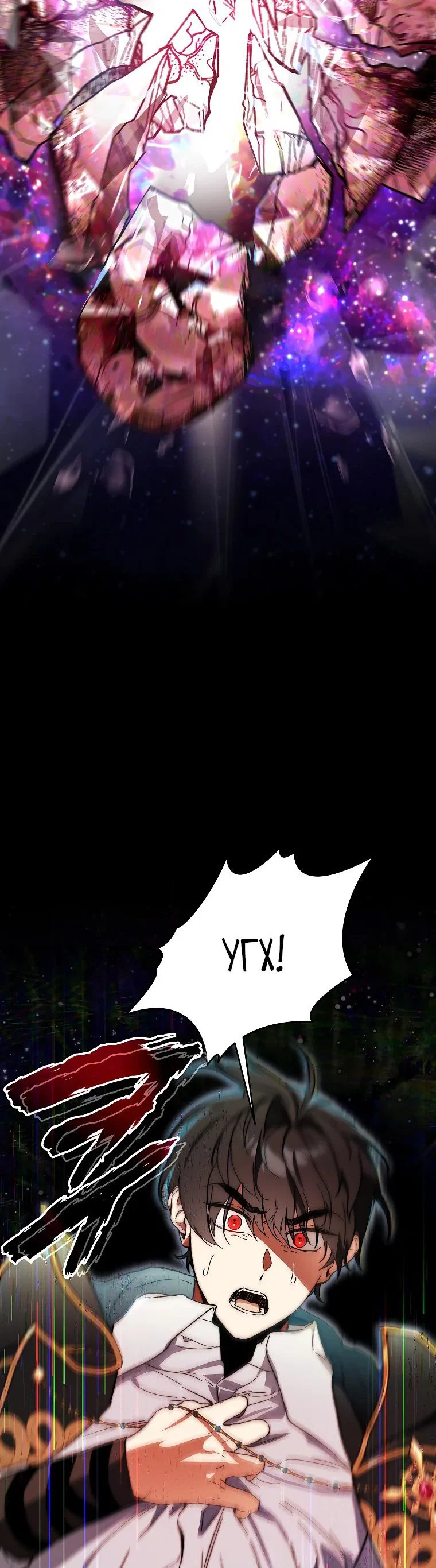 Read Темный Мастер стал гениальным негодяем RU Manga Online