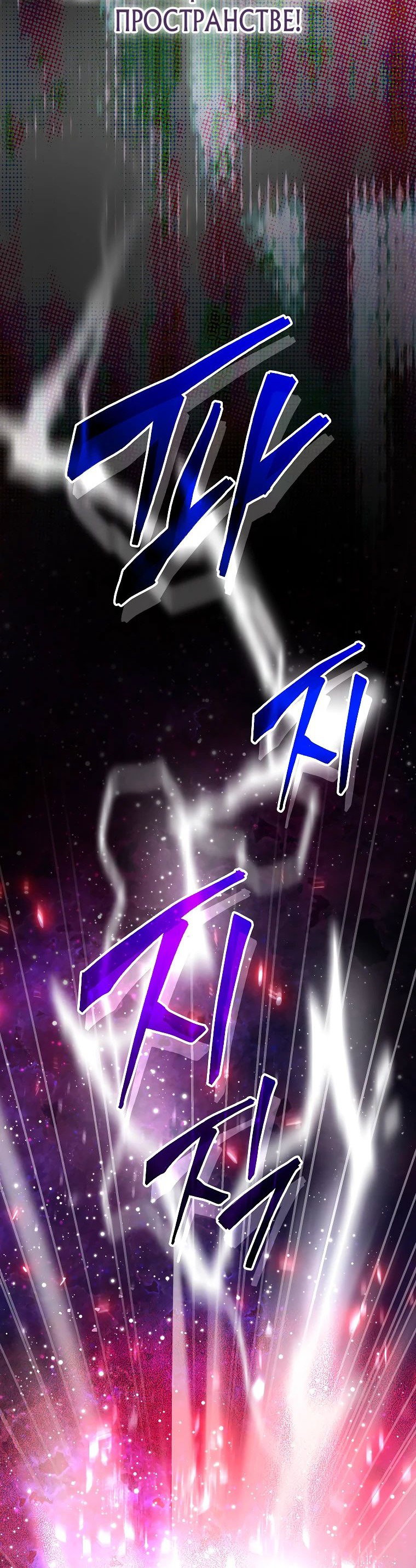Read Темный Мастер стал гениальным негодяем RU Manga Online