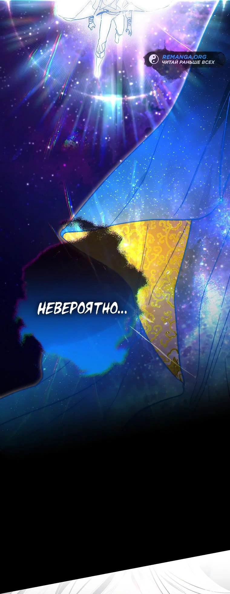 Read Темный Мастер стал гениальным негодяем RU Manga Online