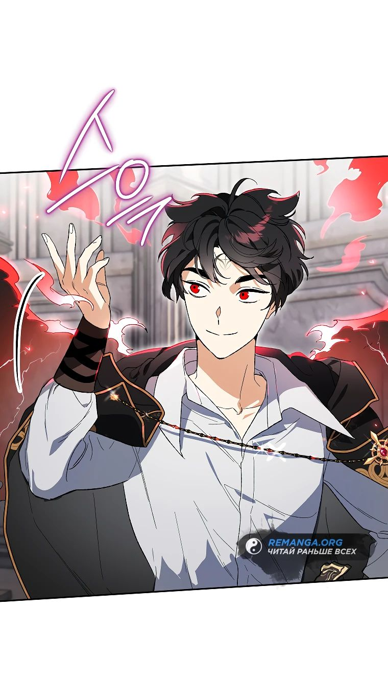 Read Темный Мастер стал гениальным негодяем RU Manga Online