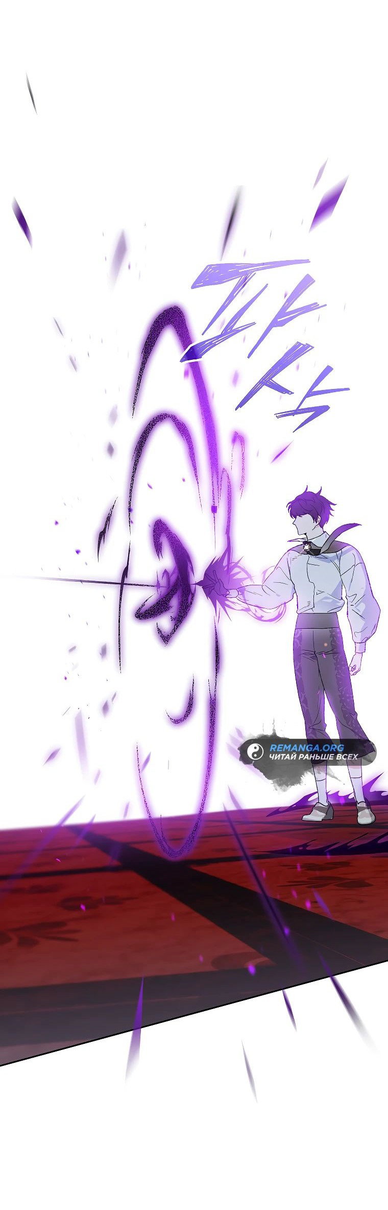 Read Темный Мастер стал гениальным негодяем RU Manga Online