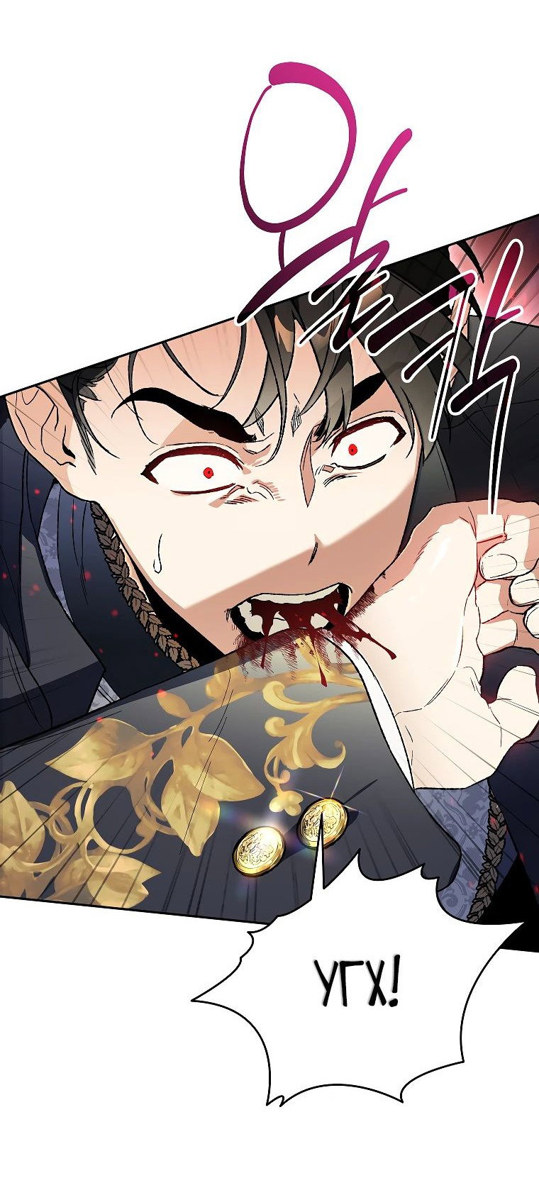 Read Темный Мастер стал гениальным негодяем RU Manga Online