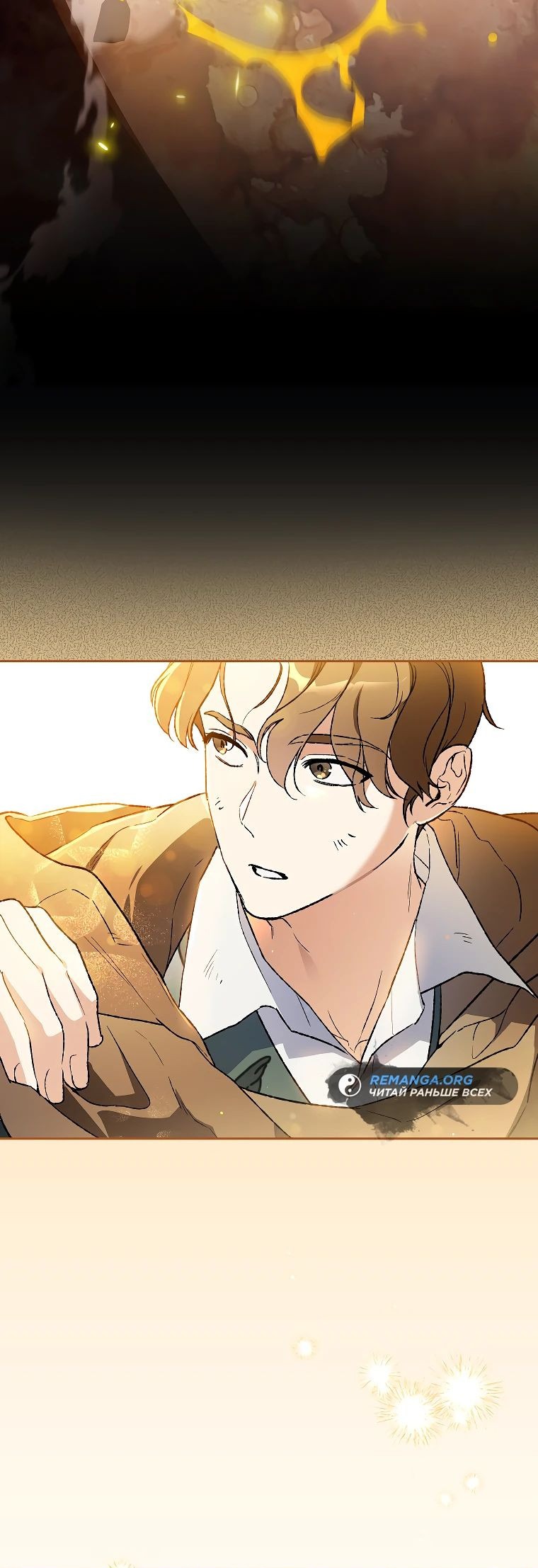 Read Темный Мастер стал гениальным негодяем RU Manga Online