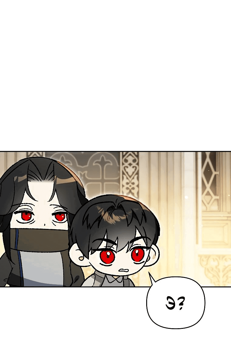 Read Темный Мастер стал гениальным негодяем RU Manga Online