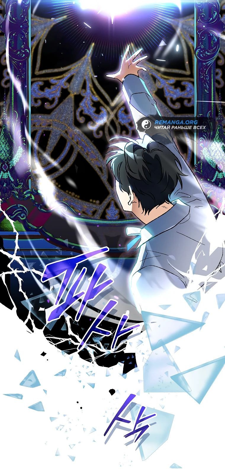 Read Темный Мастер стал гениальным негодяем RU Manga Online