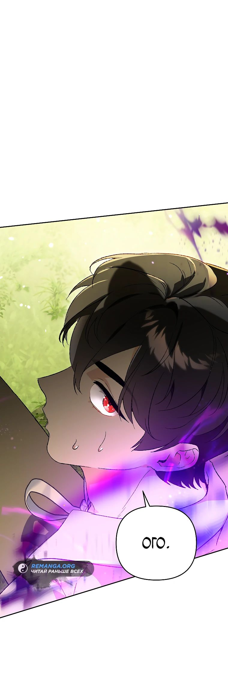 Read Темный Мастер стал гениальным негодяем RU Manga Online