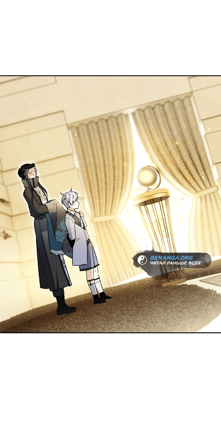Read Темный Мастер стал гениальным негодяем RU Manga Online