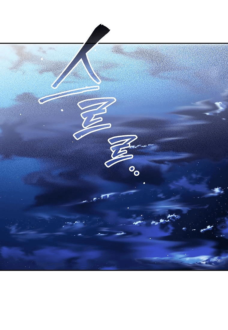 Read Темный Мастер стал гениальным негодяем RU Manga Online